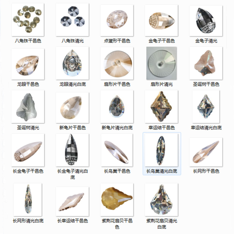 工厂直销款镀干邑色水晶灯配件 灯饰水晶配件八角珠水晶灯饰球