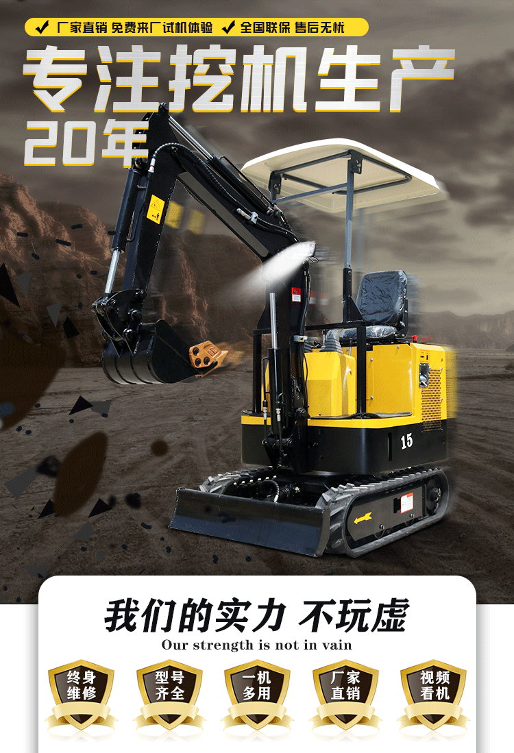 全新工地施工用微型挖掘机 2吨柴油大棚挖沟挖土机 狭窄地形挖机
