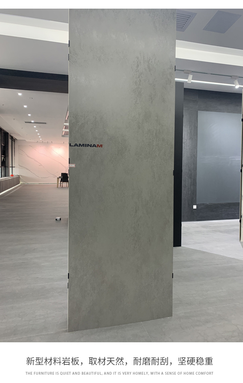拉米娜laminam意大利岩板工业风背景墙墙砖可定制橱柜桌面