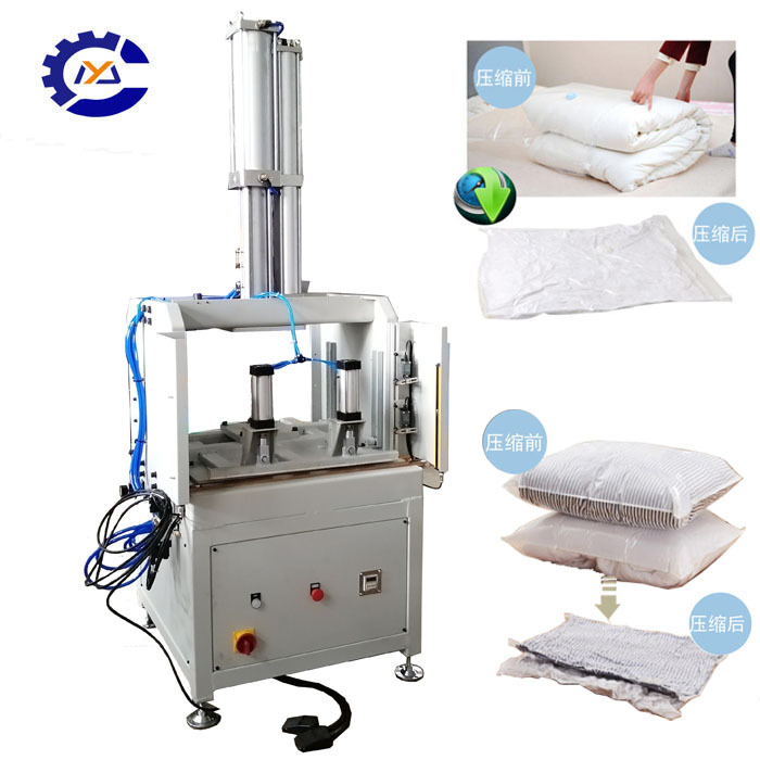 英卯枕头真空压缩机海绵方泡压缩封口机35t压力自动封口