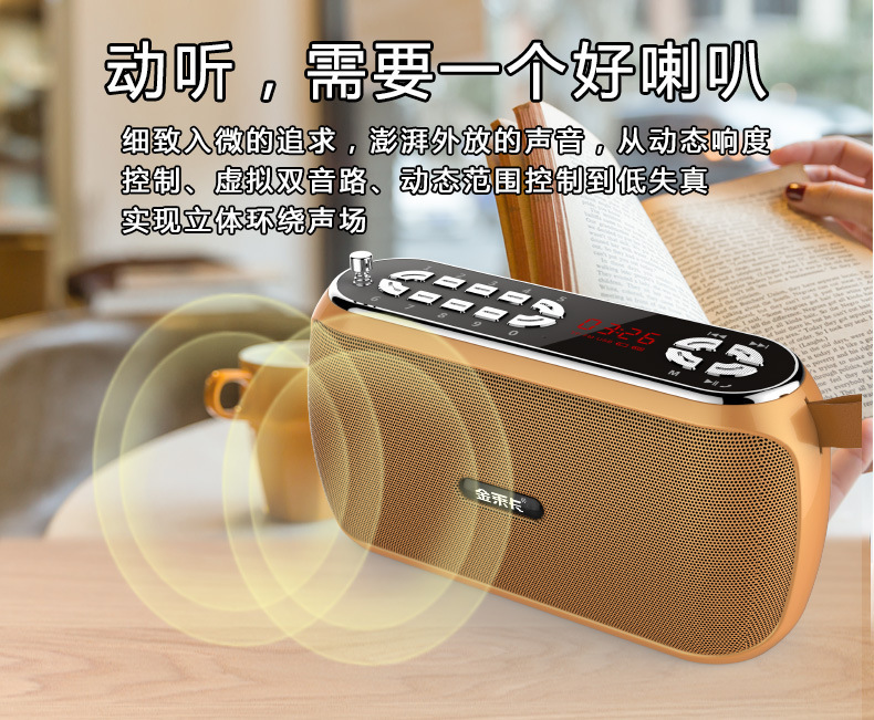 金莱卡j20 无线蓝牙音箱户外便携音响低音炮大音量车载插卡收音机