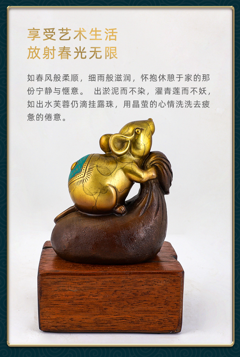 佐森 福鼠呈祥 金钱鼠家居招财铜摆件办公室酒柜装饰新年礼品礼物