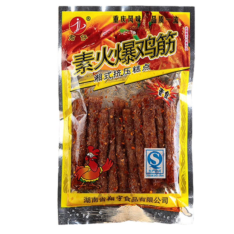 湖南辣条素火爆鸡筋 小辣条 面筋休闲零食 后儿时怀旧辣片包邮