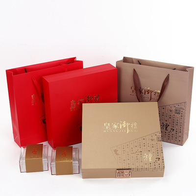 新品皇家御礼盒通用礼品盒西洋参石斛枸杞三七鹿茸片包装礼盒批发