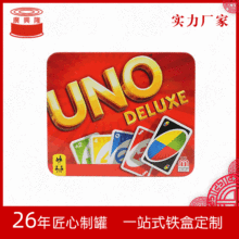 供应UNO扑克牌包装铁盒