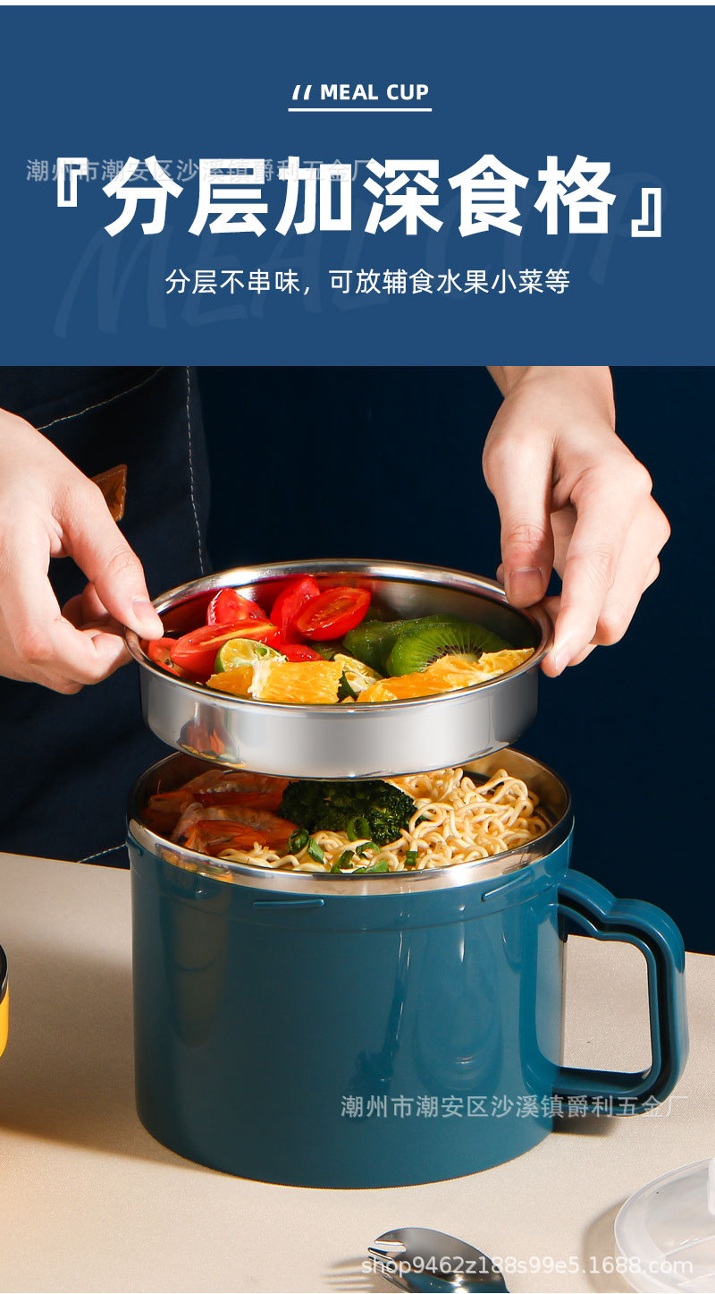 304不锈钢密封大容量保温带勺快餐杯 时尚撞色学生饭盒双层隔热