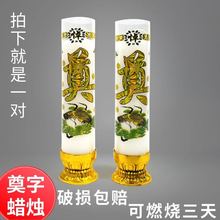 祭祀用品一对蜡烛可燃烧3天祭奠灵堂丧事白事祭祖陵园墓地殡葬