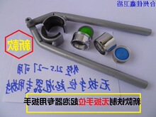 水龙头安装维修工具 水嘴起泡器出水嘴水龙头扳手光滑部件拧松器