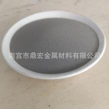 高纯铬粉 金属铬粉 99.99超细微米纳米铬粉 质量好 价格优惠