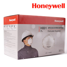 霍尼韦尔honeywellH801口罩 防尘防雾霾pm2.5骑行 kn95头戴 工业