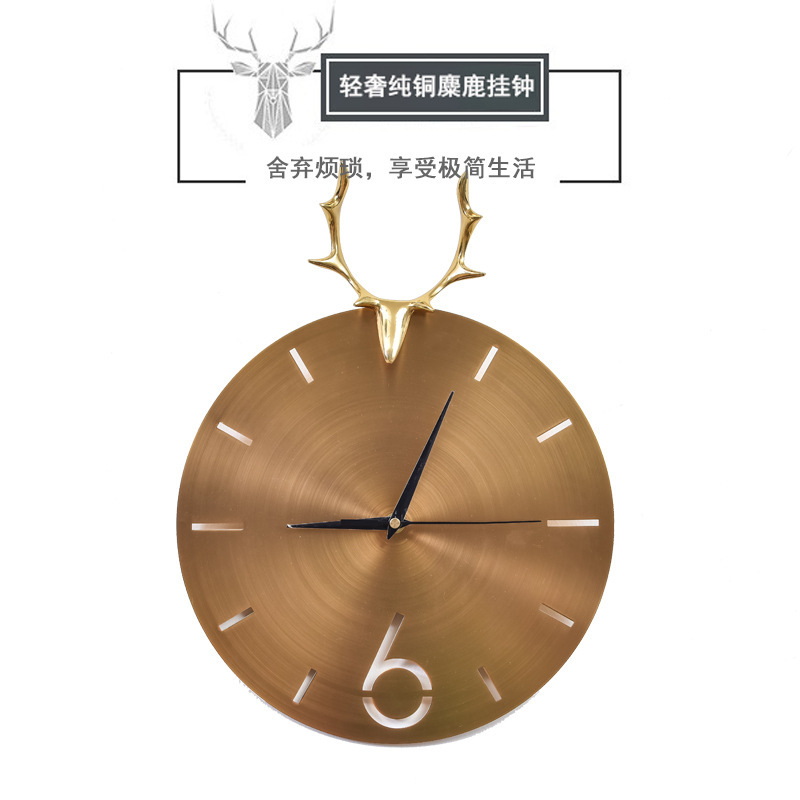 创意家居鹿头挂钟纯铜金属钟表软装家居墙圆形时钟电池挂钟-阿里巴巴