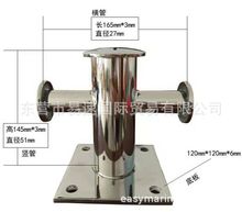 厂家直供 不锈钢单十字缆桩  游艇用 缆桩 单十字缆桩  发货及时