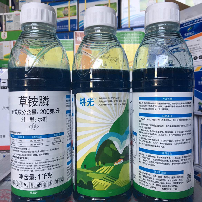 农药草甘膦除草剂耕光20内吸触杀型柑橘园非耕地除杂草