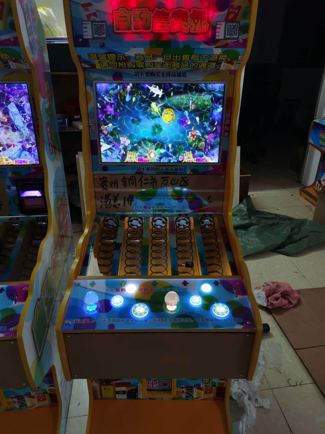 22寸水果老虎礼品游戏机出口8t投币器马达游戏机投币器厂家