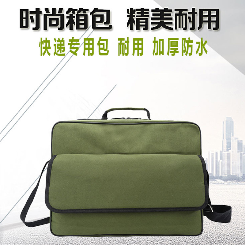 快递员包 快递员打印机包 快递员包包快递员工具包一件起免费印字