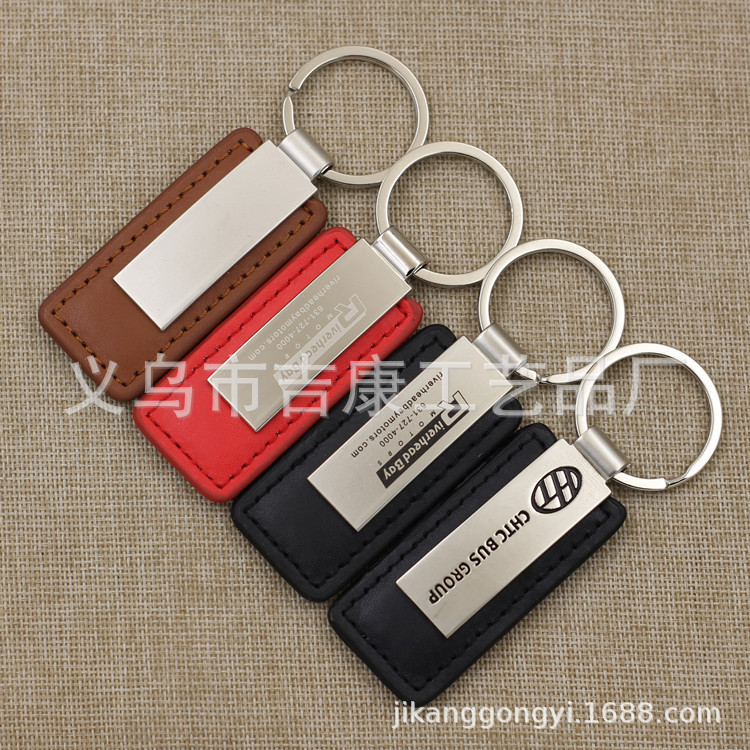 Spot Car Key Ring Metal Leather Key Chain Leather Keychain Premium Gifts