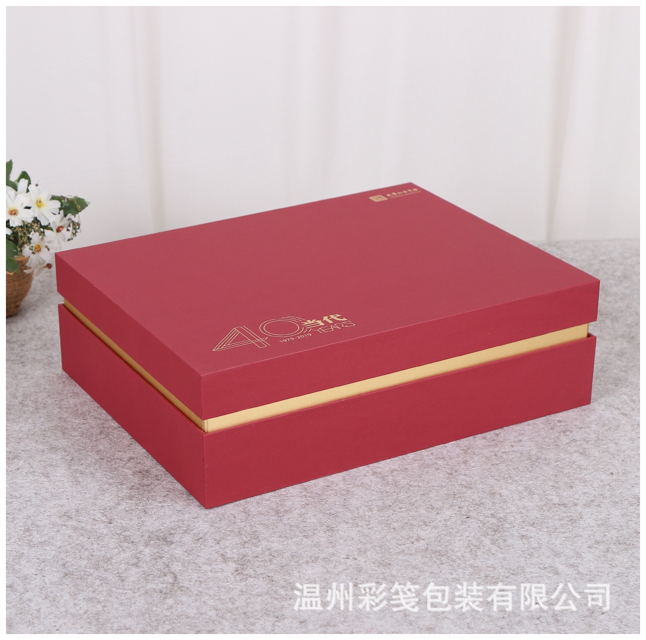 天地新年礼品盒 精品茶叶包装盒子 化妆品礼盒 保健品硬纸盒设计