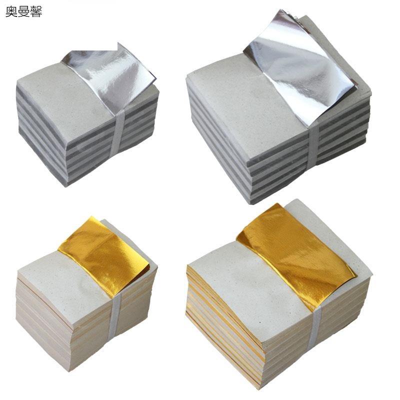 祭祀用品锡箔纸叠元宝金银纸清明祭拜用品拜神用品纸金纸元宝纸