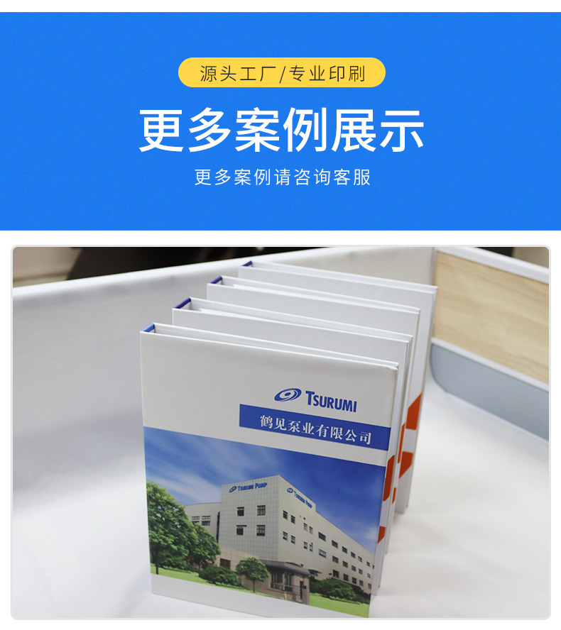 活页精装画册印刷 yo圈产品样册图册彩色样品宣传画册