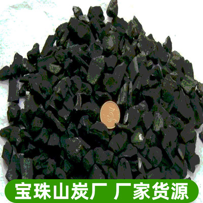 出售竹炭颗粒 散装竹炭颗粒批发 竹炭粒 高温竹炭颗粒