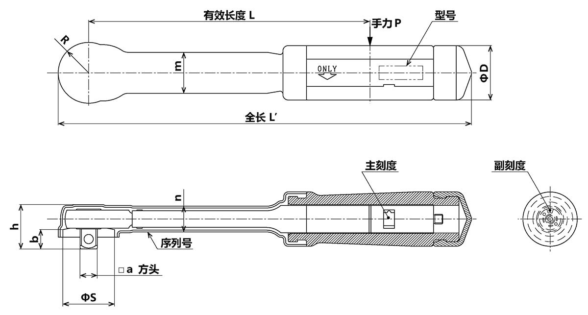 pqlz100n4棘轮扳手 日本东日绝缘扭力扳手 预锁型扭矩扳手