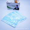 An 306 Disposable masks Independence 3 filter Mask Meltblown Cloth masks dustproof Priced Supplying An 306 Disposable masks Independence 3 filter Mask Meltblown Cloth masks dustproof Priced Supplying