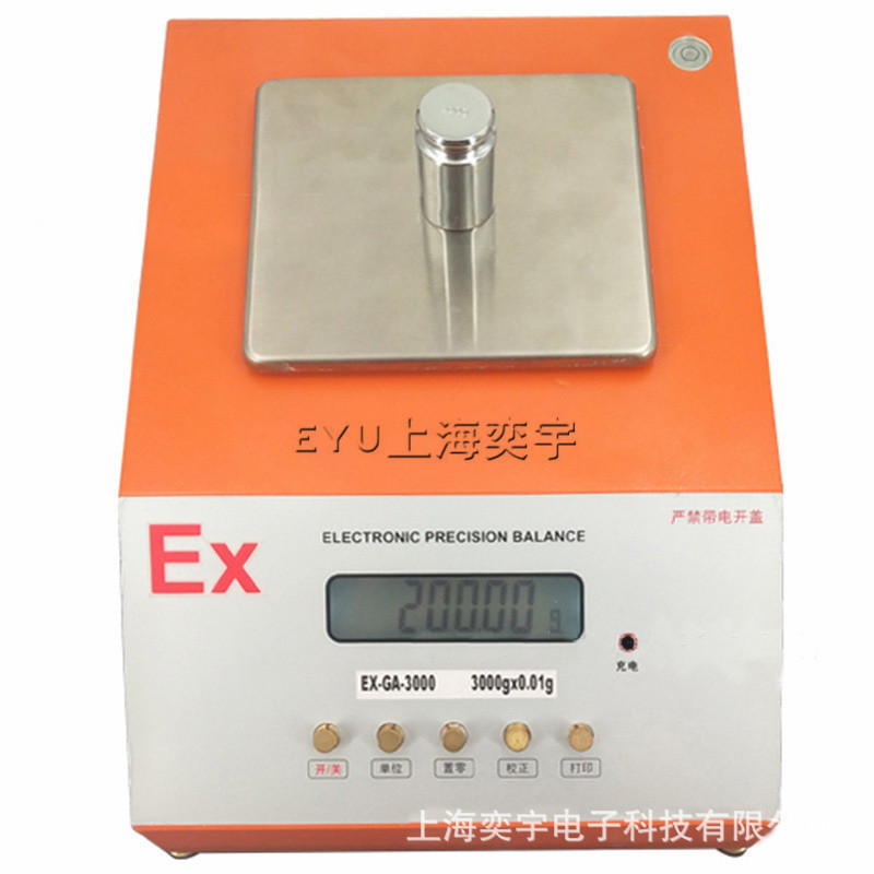 EX-GA系列6kg-30kg精确度0.1g桌面秤台案秤电子桌秤隔爆防爆天平