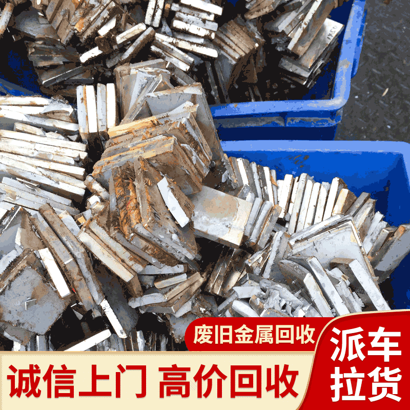 广州回收公司,磁铁 磁棒,强磁,高价回收