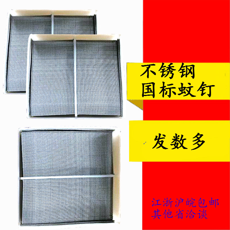 气枪钉 木工用钉 不锈钢蚊针 无头蚊钉