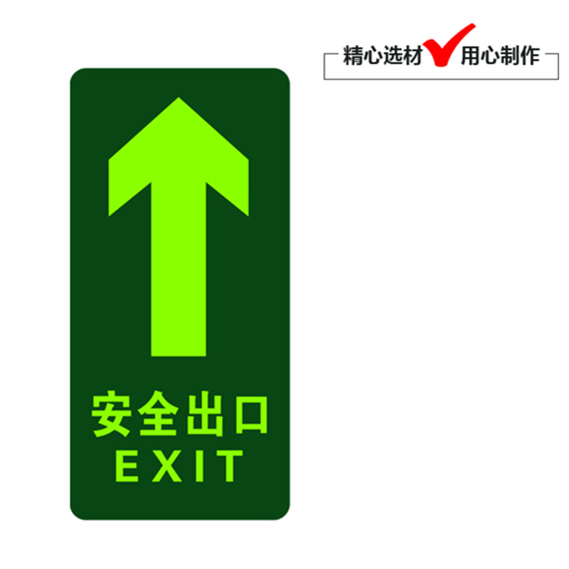 源头厂家 免费设计定制指示牌标贴 墙贴地贴消防标贴