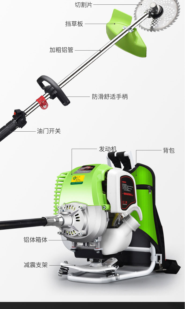 割草机四冲程背负式汽油收割稻灌机开荒农用打锄草松土机除草神器