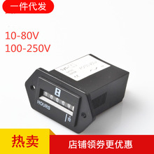 SYS-1 工业计时器 累时器 发电机挖掘机割草机 10-250v