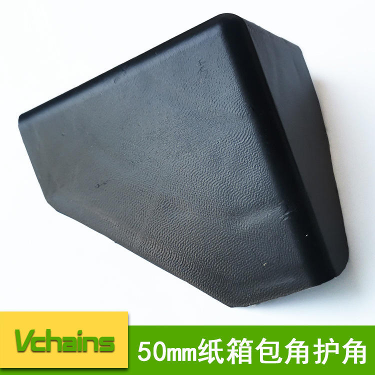 塑料护角50mm纸箱包角护角直角塑胶护角三面防撞家居防撞保护三角