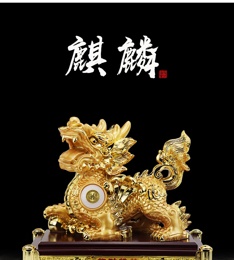 金色招财麒麟摆件 中式家居装饰品办公室开业摆设 树脂工艺品批发