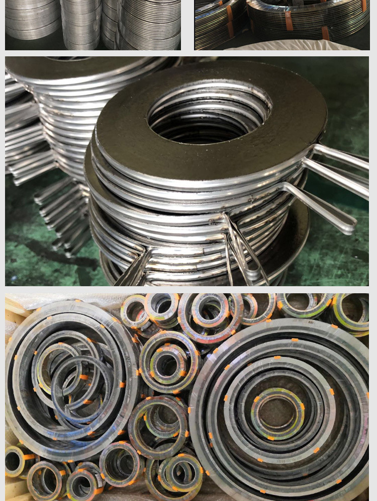 金属缠绕垫片换热器金属垫石墨金属垫耐高压高温不锈钢金属缠绕片