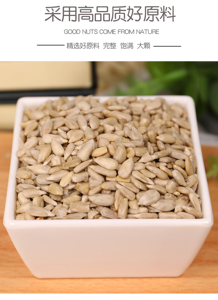 汀然生瓜子仁500g生熟葵花籽仁烘培原料散装新货榨油10kg整箱批发