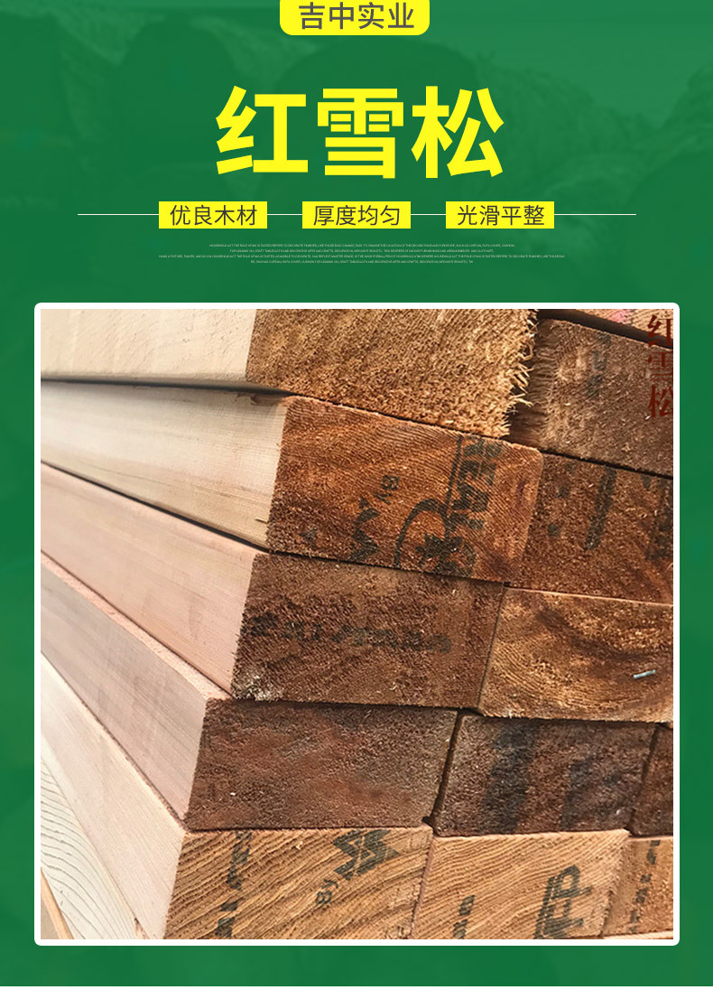 加工定制红雪松木板 吊顶飘窗防腐红雪松木 家居橱柜红雪松木材