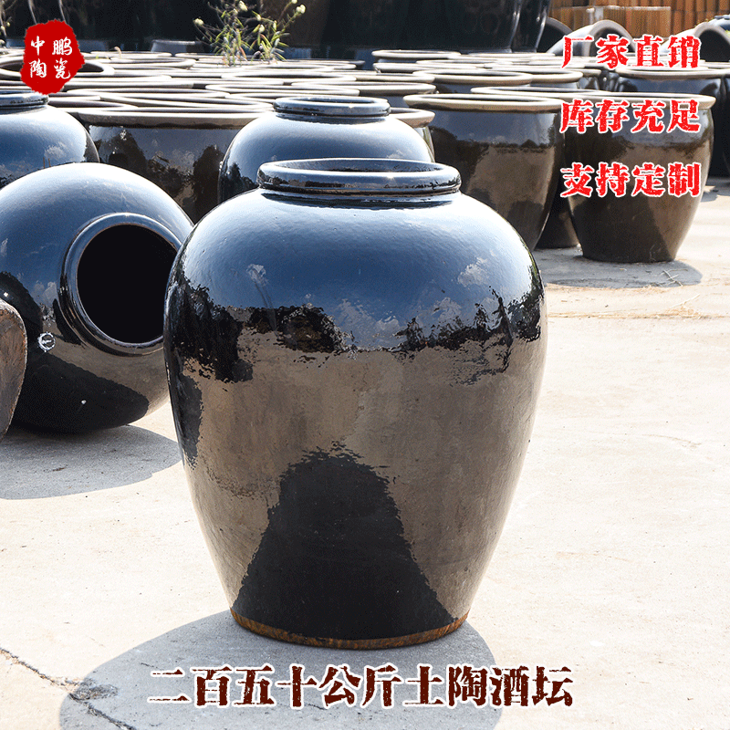 宜兴500斤陶瓷酒坛250公斤土陶家用密封窖藏酿酒储存酒醋缸坛子