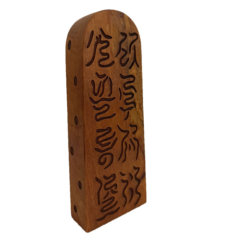 道教令牌枣木令牌清微令牌雷火令牌雷击木枣木法器道士令牌大小号