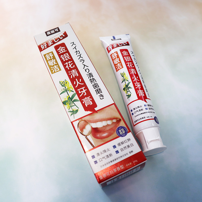金银花清火降火牙膏 舒缓牙龈红肿牙齿亮白牙膏oem 口腔上火
