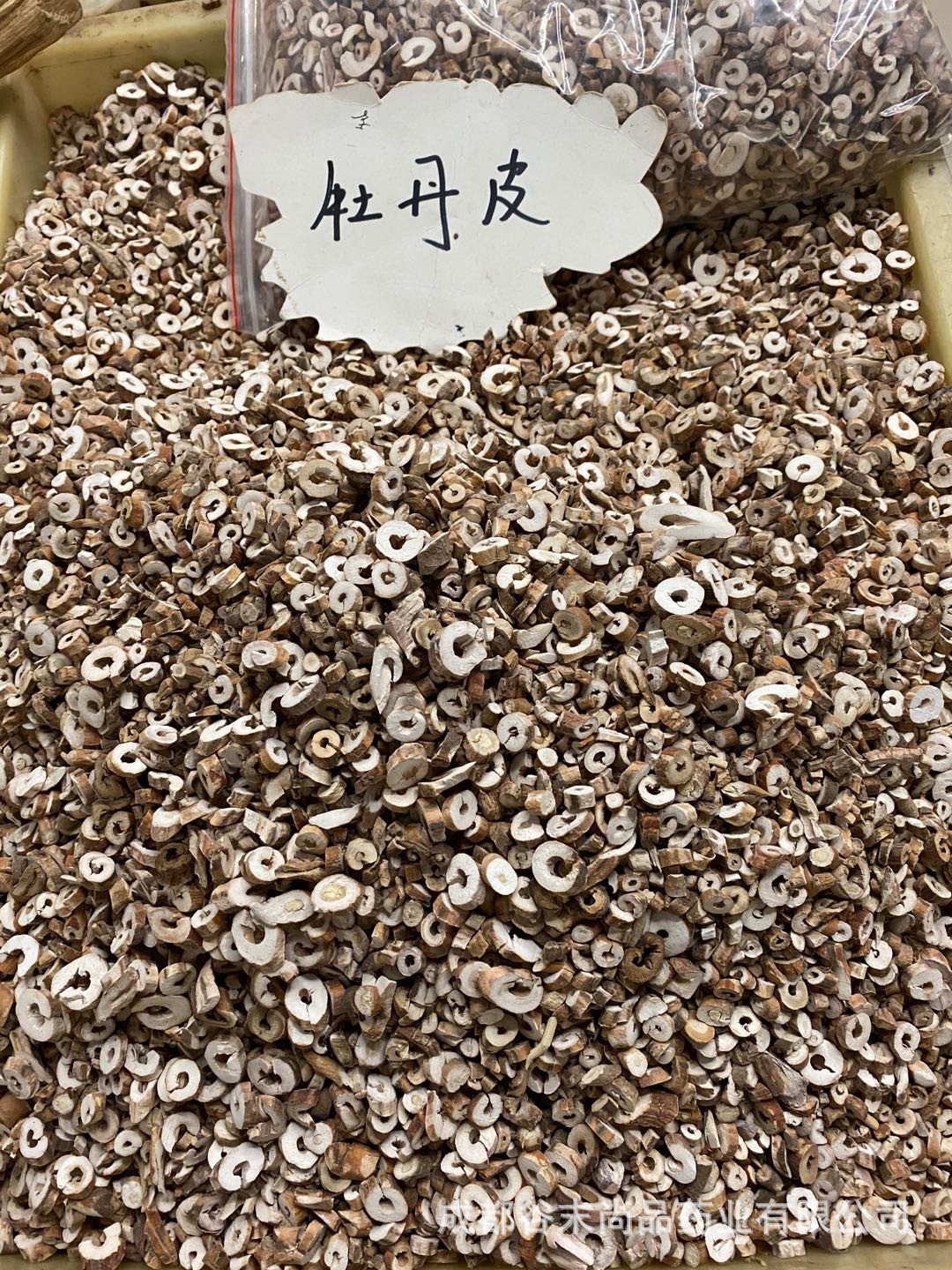 牡丹皮 统段 500克 产地重庆 垫江丹皮 丹皮 中药材批发 规格齐全