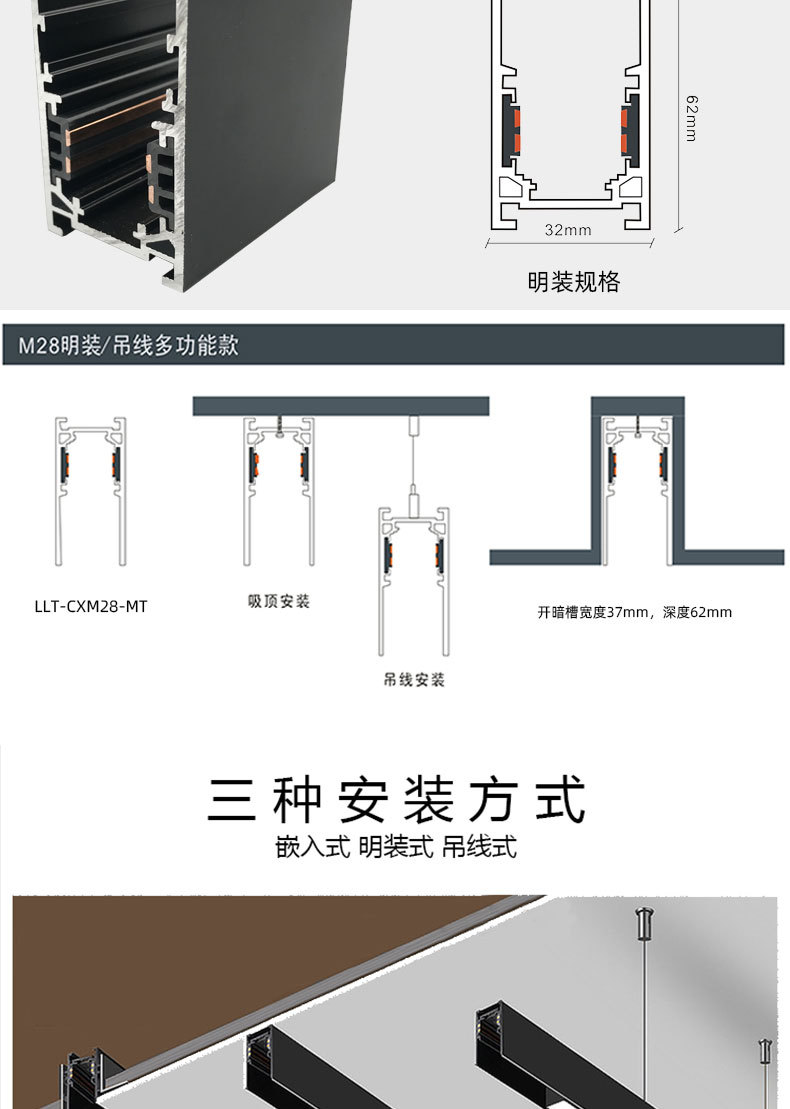 磁吸轨道灯28宽磁吸轨道48v低压无主灯设计方案定制 铝材灯具轨道