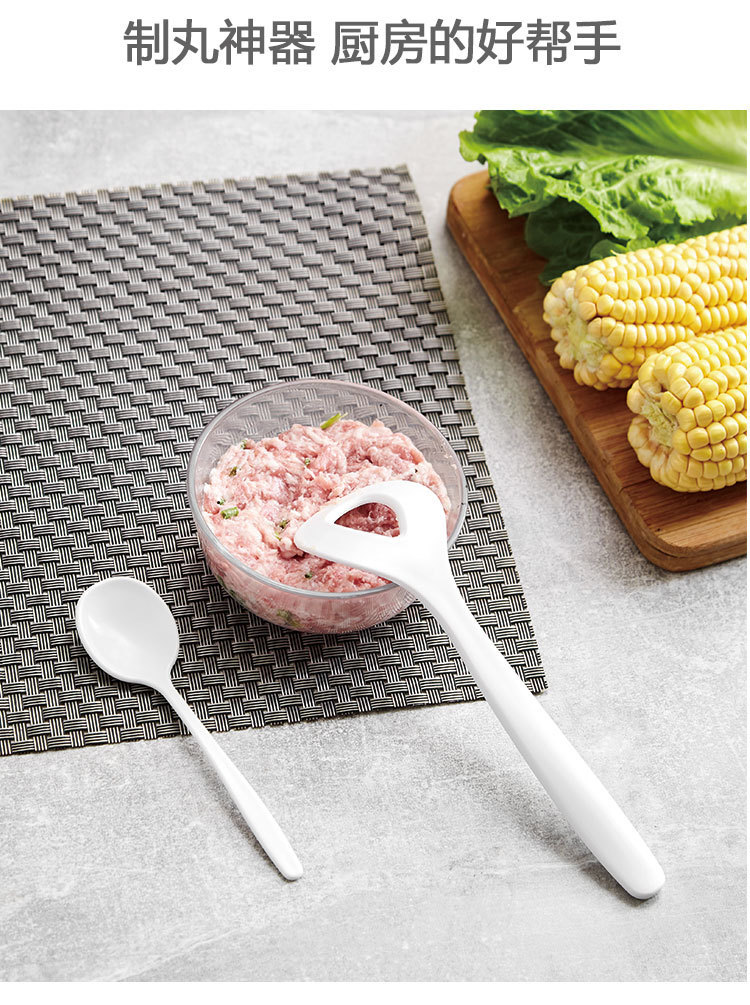 肉丸制作器圆形勺子挤炸压肉丸子神器带洞的挖勺器鱼丸厨房小工具
