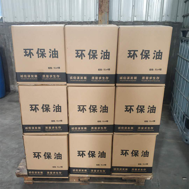 6万千克厂价批发植物油 饭店火锅烤鱼店锅炉矿物油 无醇环保植物燃料