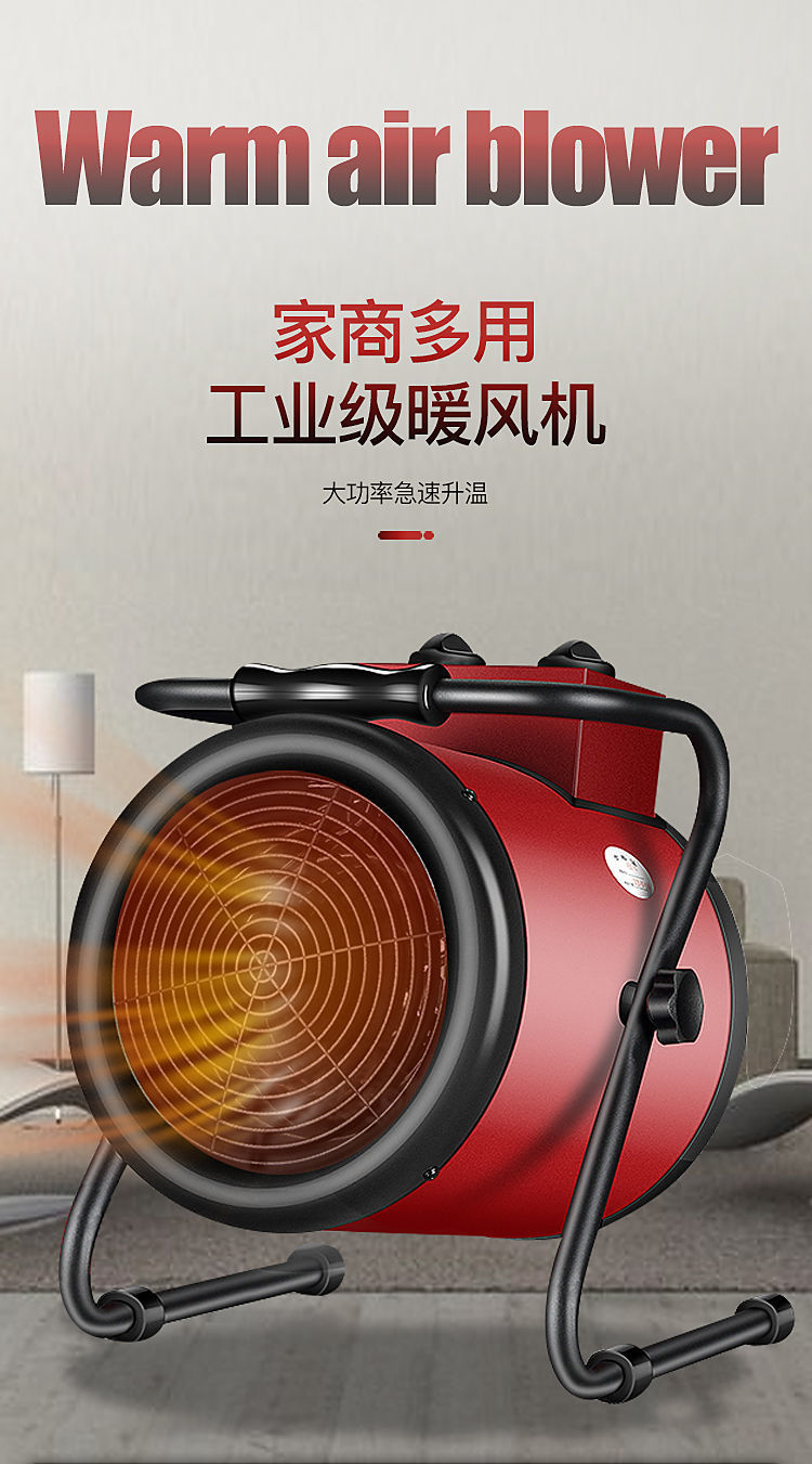 德国取暖小钢炮暖风机家用电暖风节能速热大功率大面积工业热风器