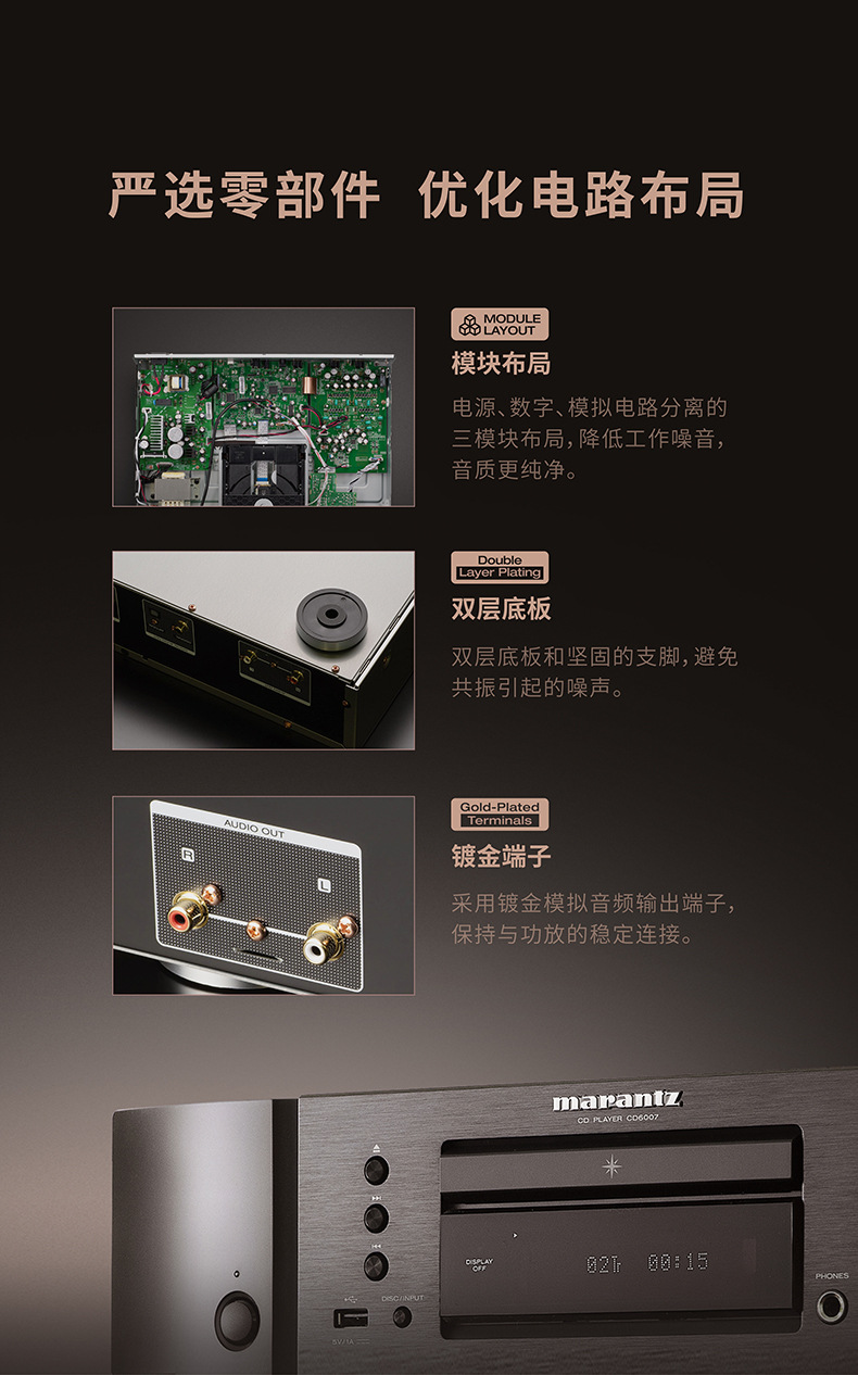 marantz/马兰士cd6007家用cd播放机hifi音响无损发烧cd机u盘解码