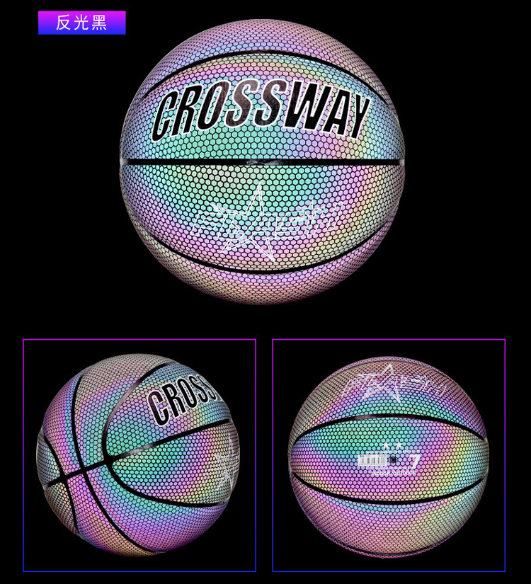 定 制反光发光夜光篮球 星空炫彩荧光篮球节日礼物体育运动篮球