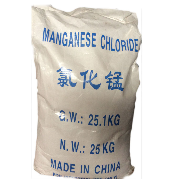 直供四水无水氯化锰高含量工业级饲料无水氯化锰