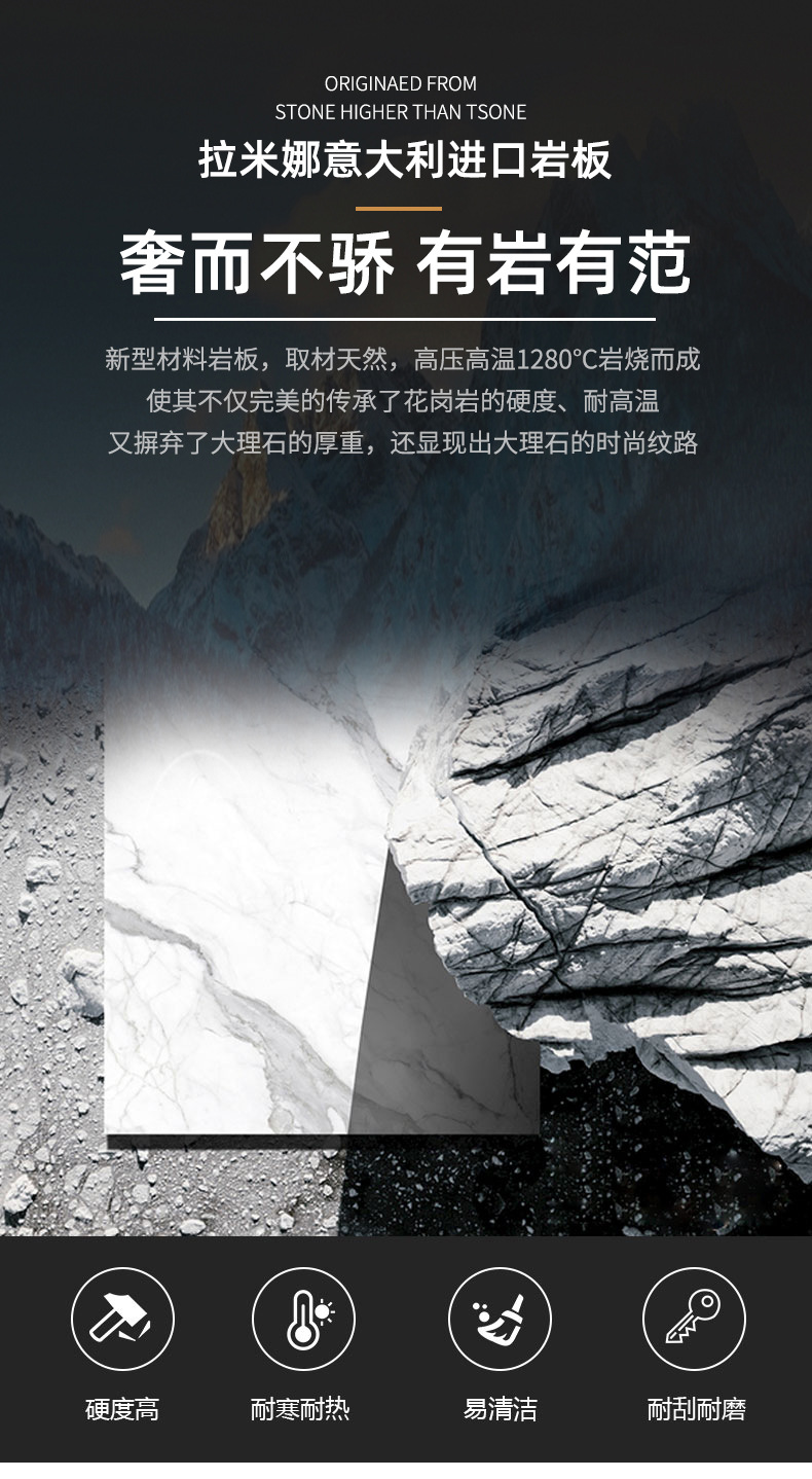 拉米娜laminam意大利岩板工业风背景墙墙砖可定制橱柜桌面