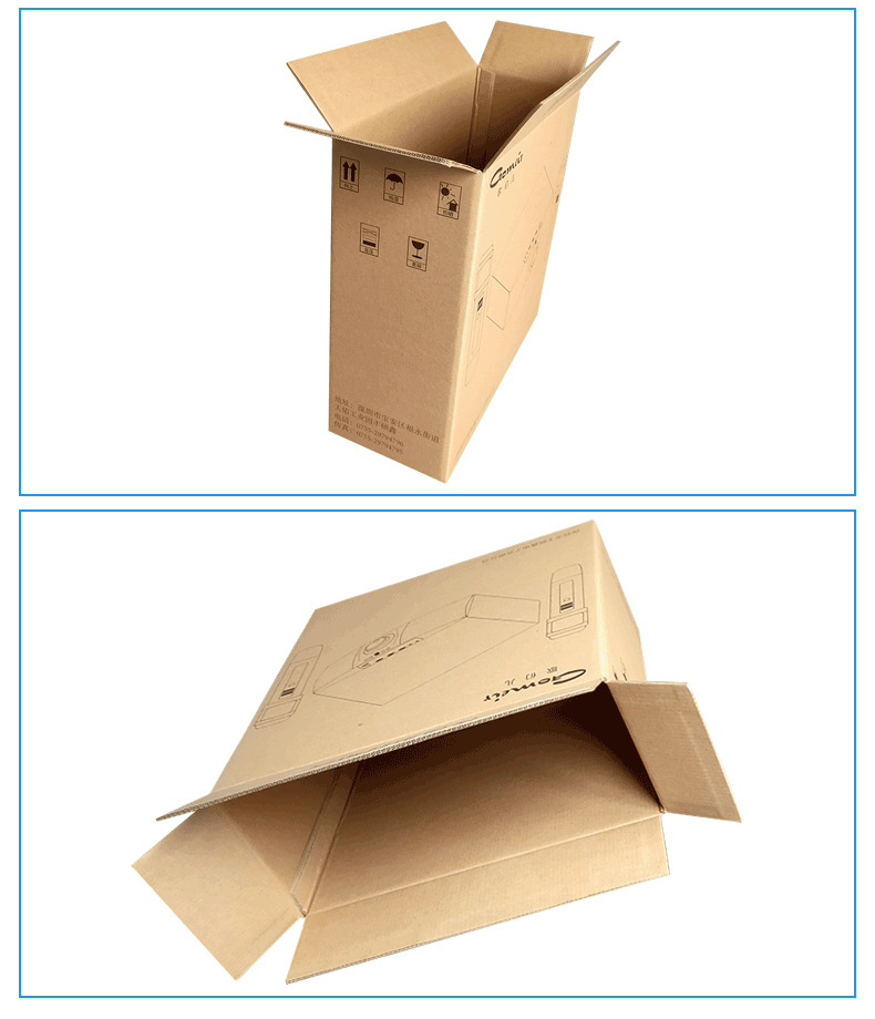 定做半高包装纸箱定做加强包装纸箱包装纸箱定制生产厂家定制